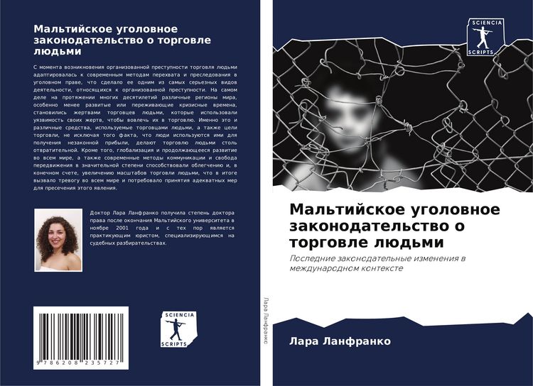 Produktbild: Mal'tijskoe ugolownoe zakonodatel'stwo o torgowle l&uuml;d'mi