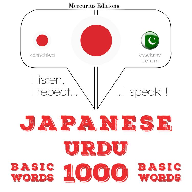 Produktbild: 1000 essential words in Urdu