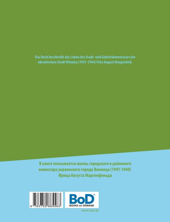 Produktbild: Einer der "roten Fasanen"