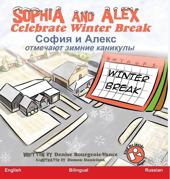 Produktbild: Sophia and Alex Celebrate Winter Break