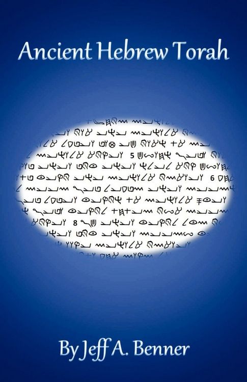 Produktbild: Ancient Hebrew Torah