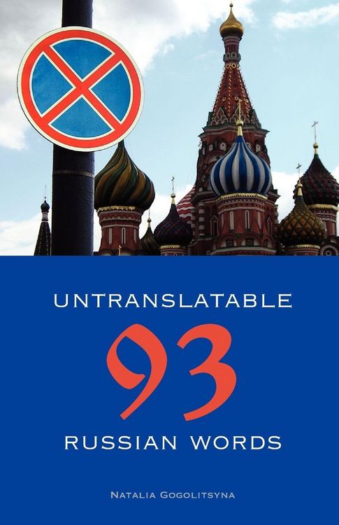 Produktbild: 93 Untranslatable Russian Words