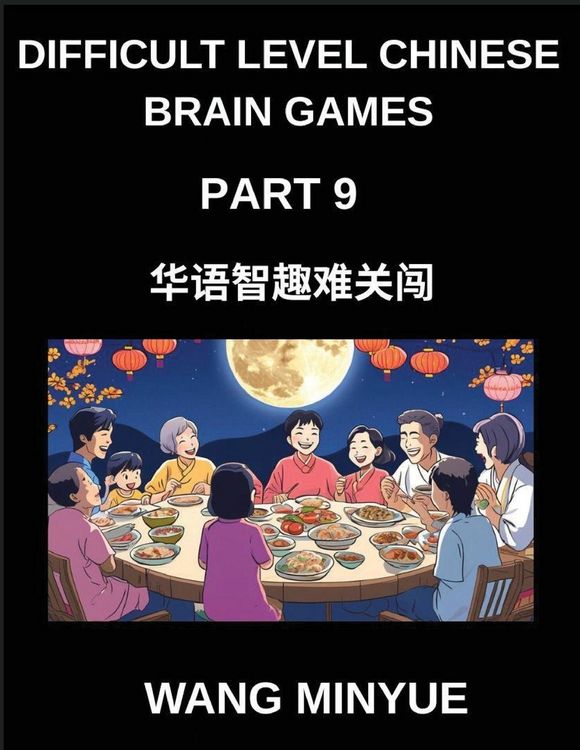 Produktbild: Difficult Level Chinese Brain Games (Part 9)- Navigate Mandarin Language and Culture Interactive Left-Right Column Matching Tests for Children, Teens,