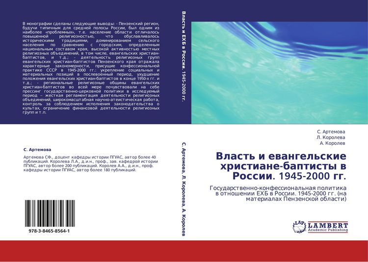 Produktbild: Vlast' i ewangel'skie hristiane-baptisty w Rossii. 1945-2000 gg.