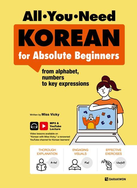 Produktbild: All You Need KOREAN for Absolute Beginners