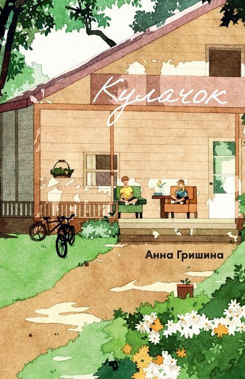 Produktbild: Кулачок