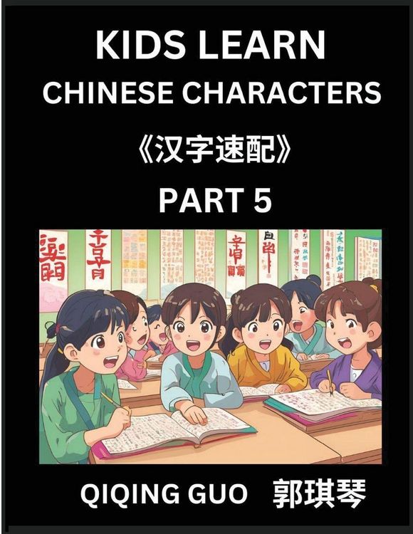 Produktbild: Kids Learn Chinese Characters (Part 5)- A Collection of Mandarin Chinese Puzzles for Kids to Learn Recognizing Simplified Chinese Characters with Easy Lessons, HSK Test Series with Multiple Answers Type Questions and Answers