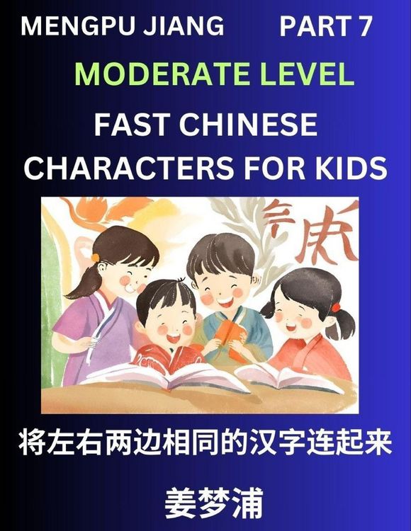 Produktbild: Chinese Character Moderate Level Test Series for Kids (Part 7) - Easy Mandarin Chinese Character Recognition Puzzles, Simple Mind Games to Fast Learn