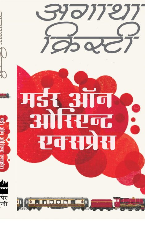 Produktbild: Murder On Orient Express
