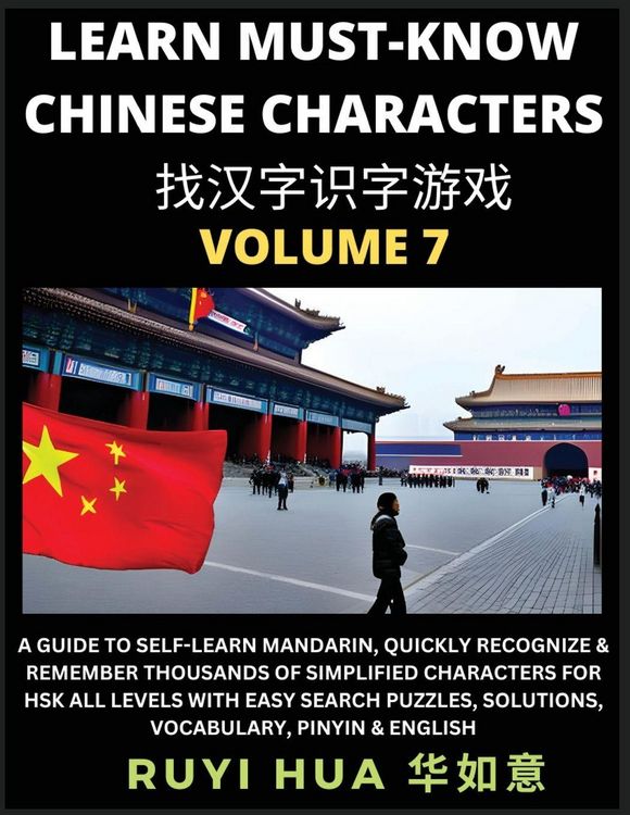 Produktbild: A Book for Beginners to Learn Chinese Characters (Volume 7)