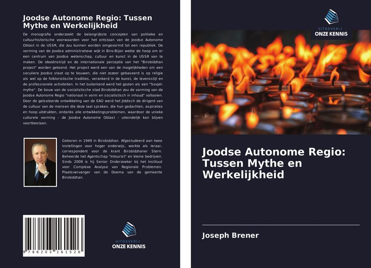 Produktbild: Joodse Autonome Regio: Tussen Mythe en Werkelijkheid