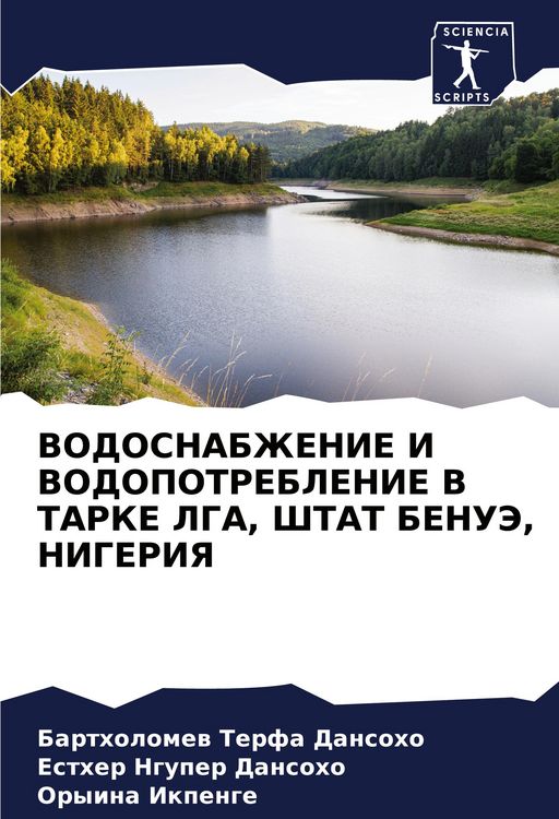 Produktbild: Vodosnabzhenie I Vodopotreblenie V Tarke Lga, Shtat Benuje, Nigeriya