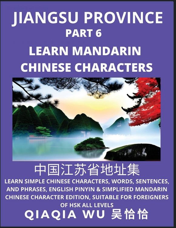 Produktbild: China's Jiangsu Province (Part 6)