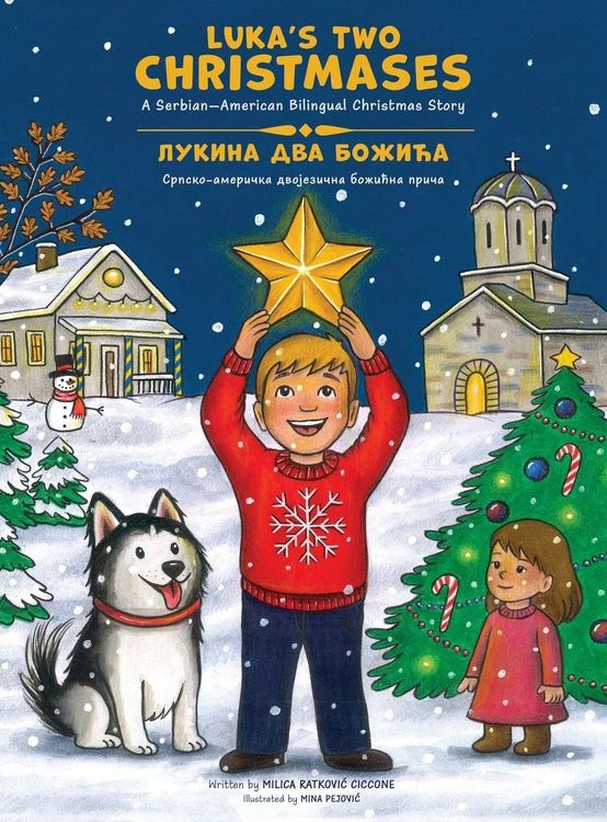 Produktbild: Luka' Two Christmases