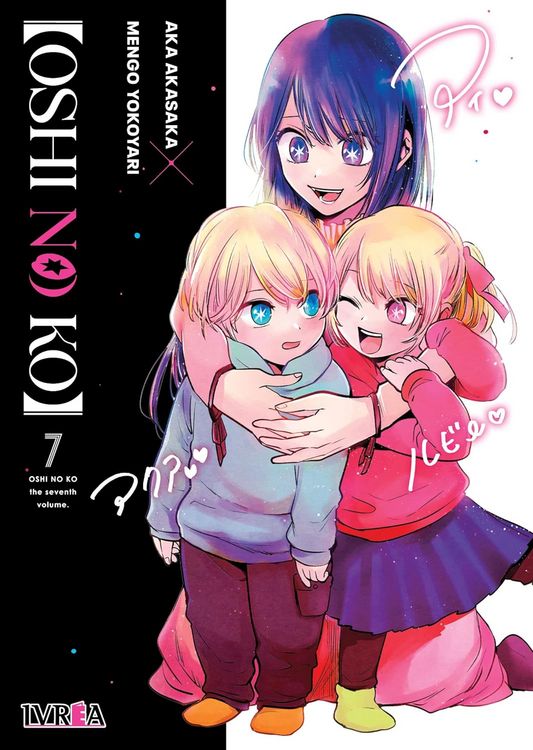 Produktbild: Oshi no Ko 07