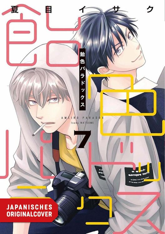 Produktbild: Ameiro Paradox 07