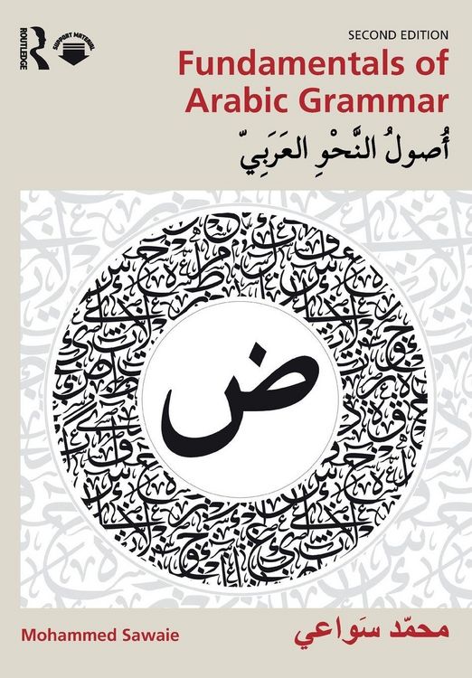 Produktbild: Fundamentals of Arabic Grammar
