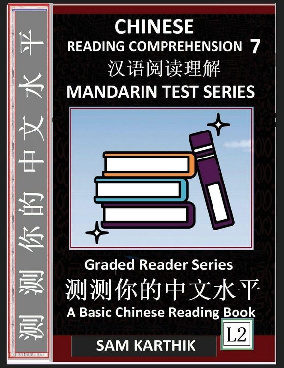 Produktbild: Chinese Reading Comprehension 7