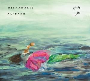 Produktbild: Al-Bahr
