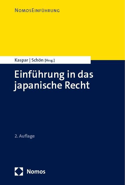 Produktbild: Einf&uuml;hrung in das japanische Recht