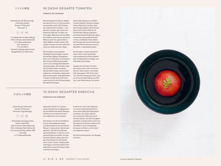 Produktbild: Japan vegetarisch &ndash; Das Kochbuch
