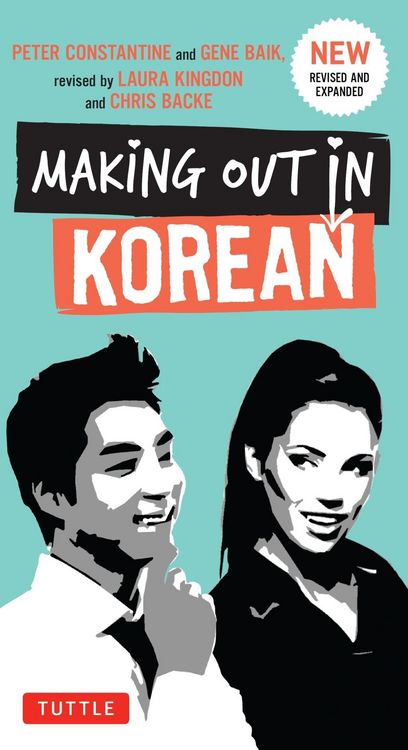 Produktbild: Making Out in Korean