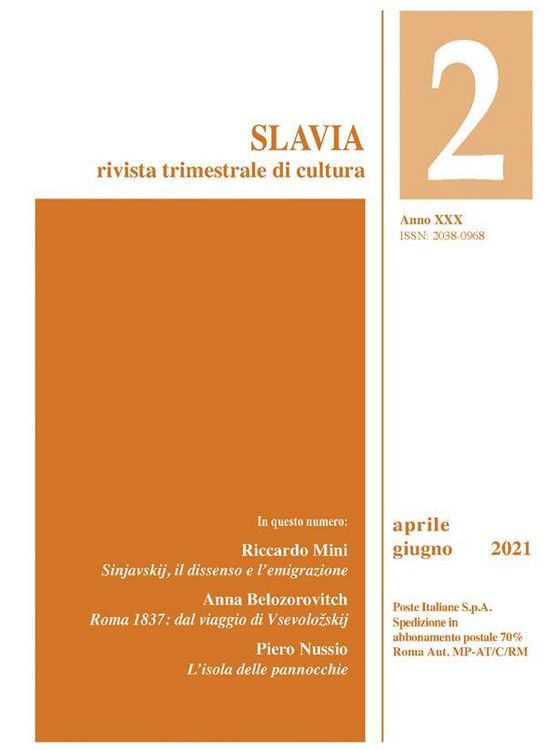 Produktbild: Slavia n. 2 - 2021