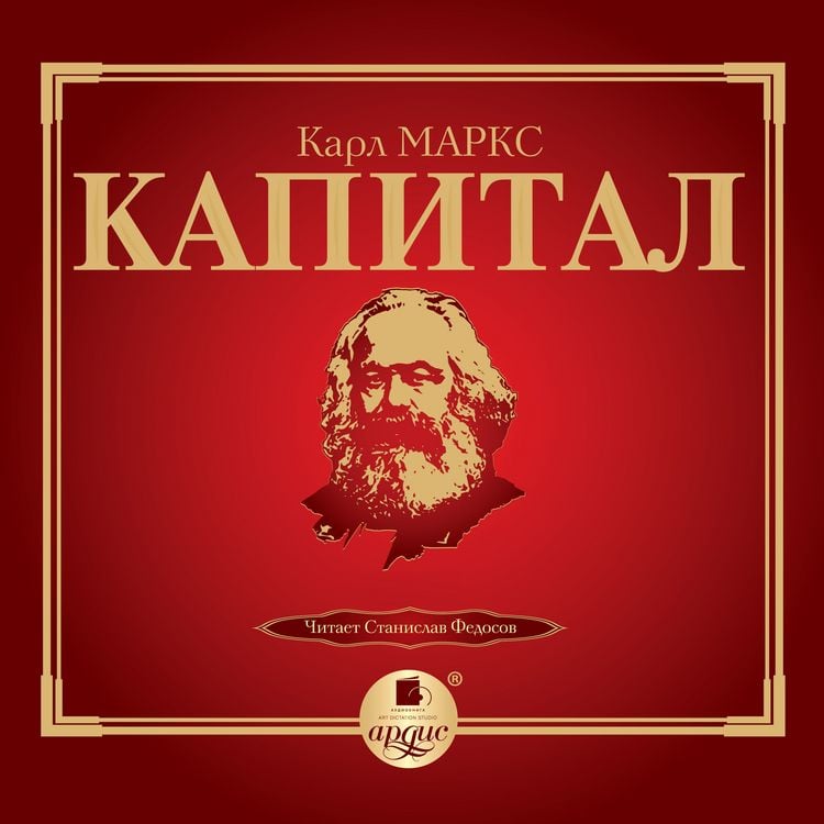 Produktbild: Kapital. Tom I