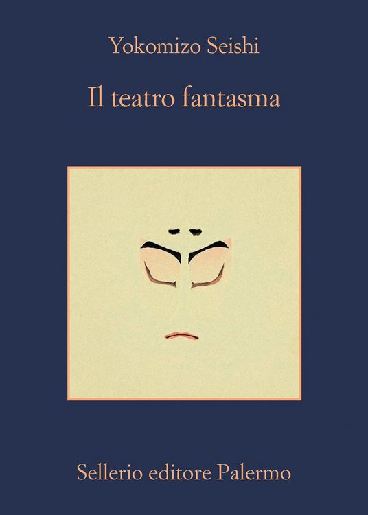 Produktbild: Il teatro fantasma