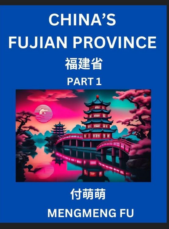 Produktbild: China's Fujian Province (Part 1)- Learn Chinese Characters, Words, Phrases with Chinese Names, Surnames and Geography, Books for Kids, Young and Adult