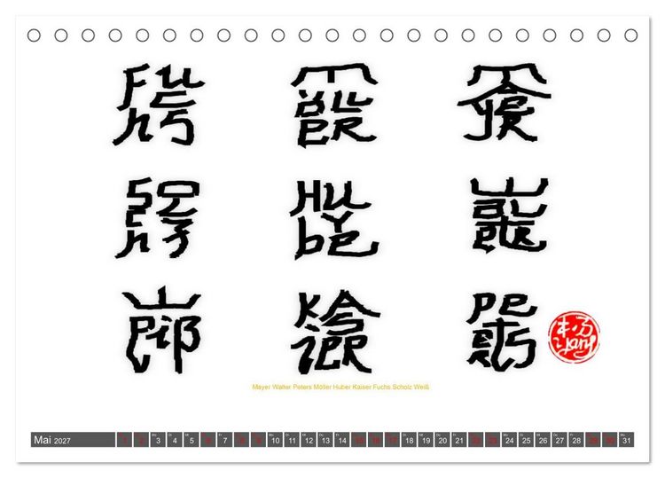 Produktbild: Deutsche Familiennamen im Stil der chinesischen Kalligrafie (Tischkalender 2027 DIN A5 quer), CALVENDO Monatskalender