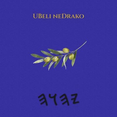 Produktbild: UBeli neDrako