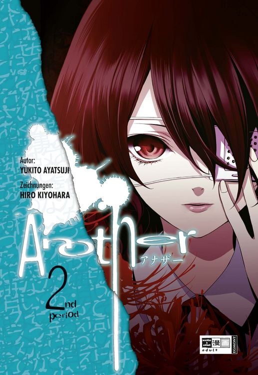 Produktbild: Another 02