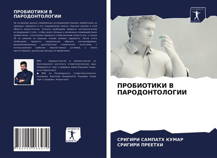 Produktbild: Probiotiki V Parodontologii