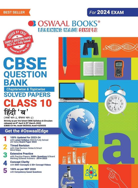 Produktbild: Oswaal CBSE Class 10 Hindi - B Question Bank 2023-24 Book