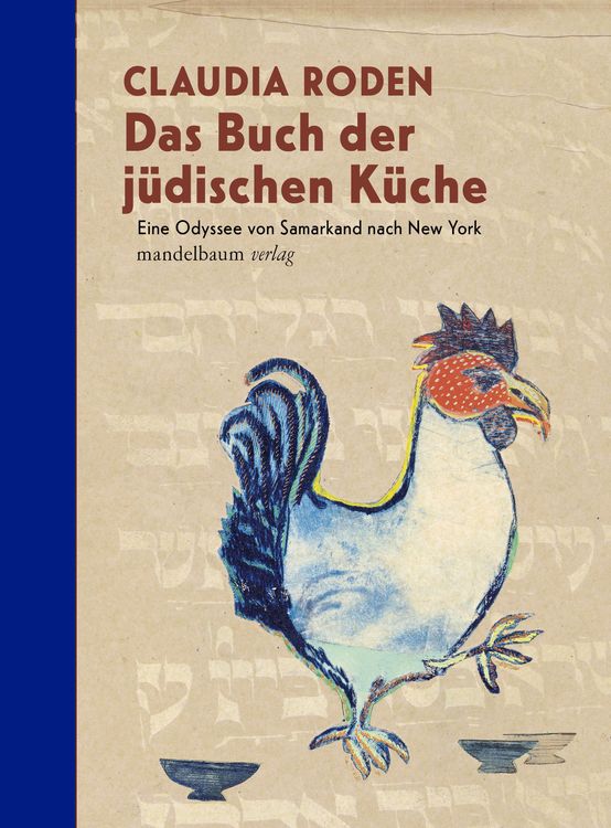 Produktbild: Das Buch der j&uuml;dischen K&uuml;che
