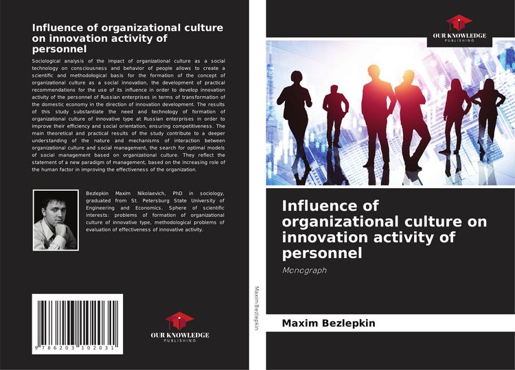 Produktbild: Influence of organizational culture on innovation activity of personnel