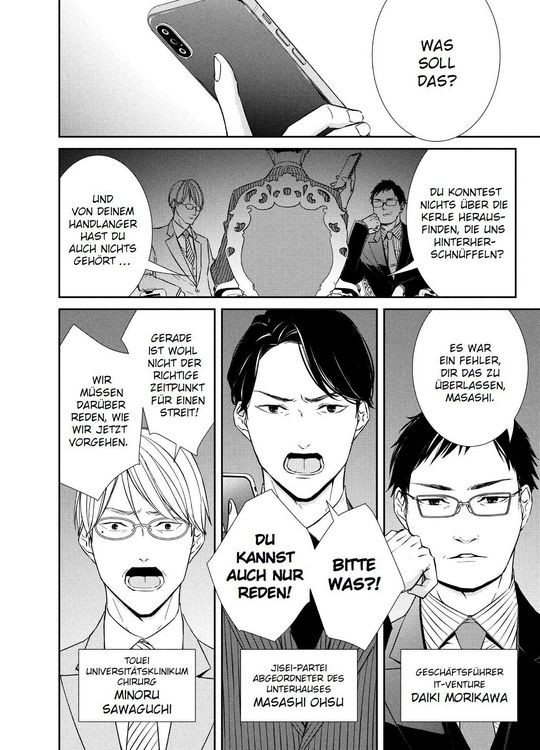 Produktbild: Kei x Yaku: Gef&auml;hrliche Partner 03