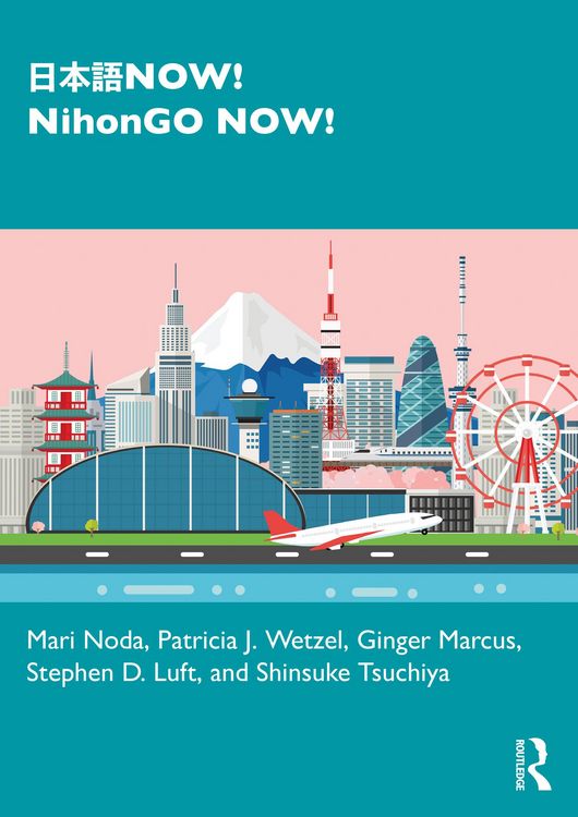Produktbild: &iquest;&iquest;&iquest;NOW! NihonGO NOW!