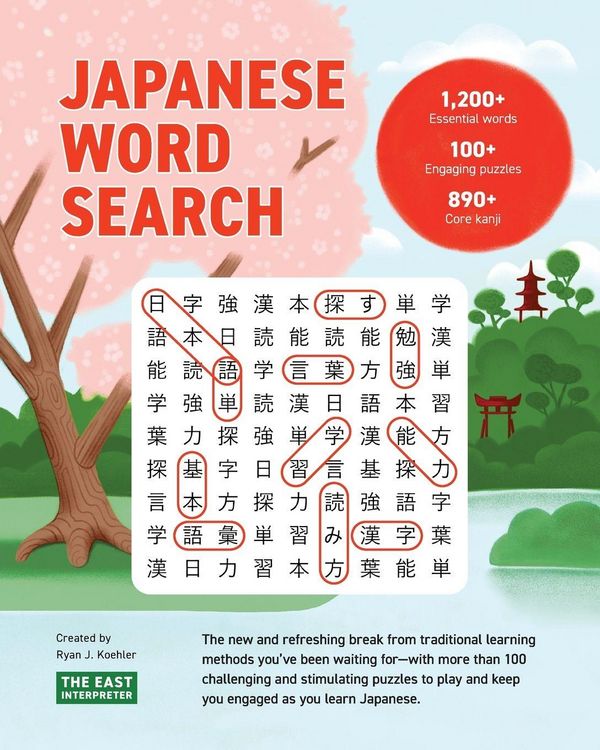 Produktbild: Japanese Word Search