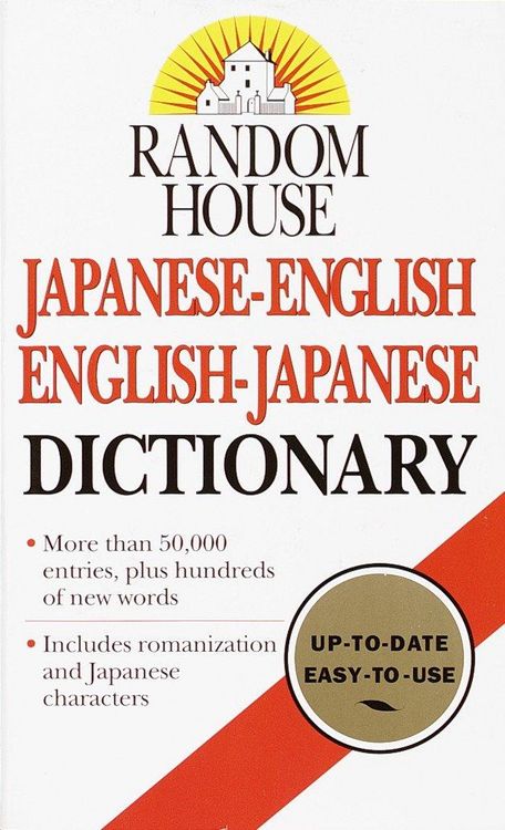 Produktbild: Random House Japanese-English/English-Japanese Dictionary