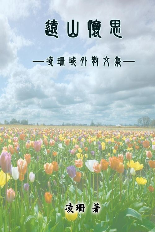 Produktbild: A Decade's Retrospective