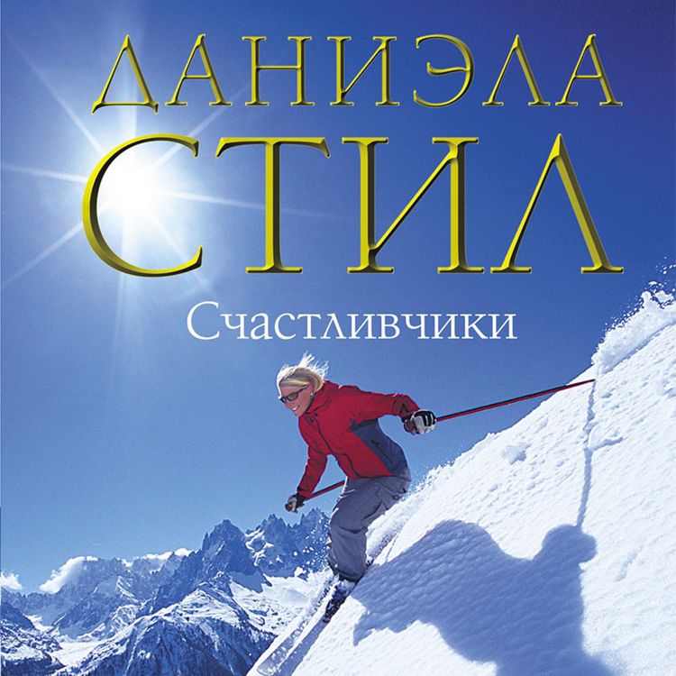 Produktbild: Winners