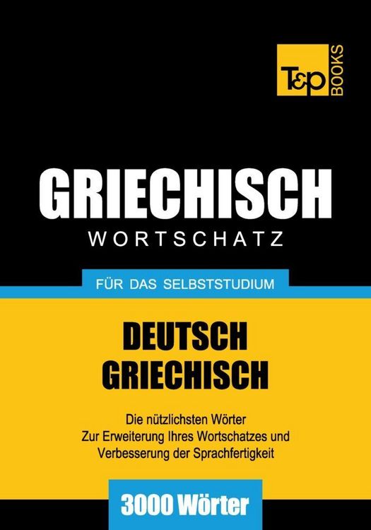 Produktbild: Wortschatz Deutsch-Griechisch f&uuml;r das Selbststudium - 3000 W&ouml;rter