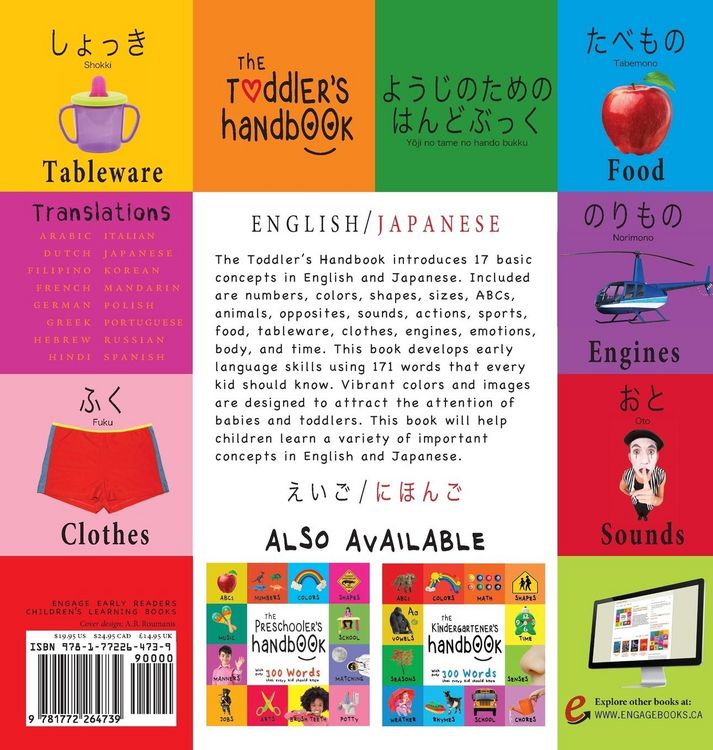 Produktbild: The Toddler's Handbook