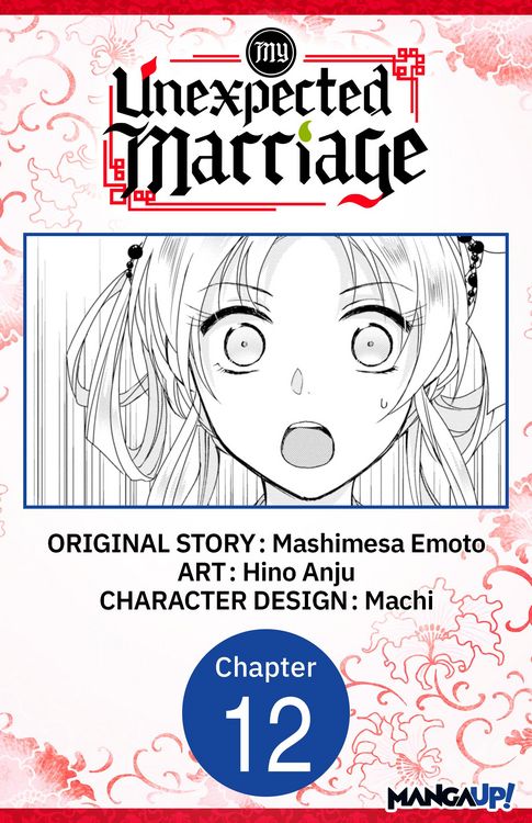 Produktbild: My Unexpected Marriage #012