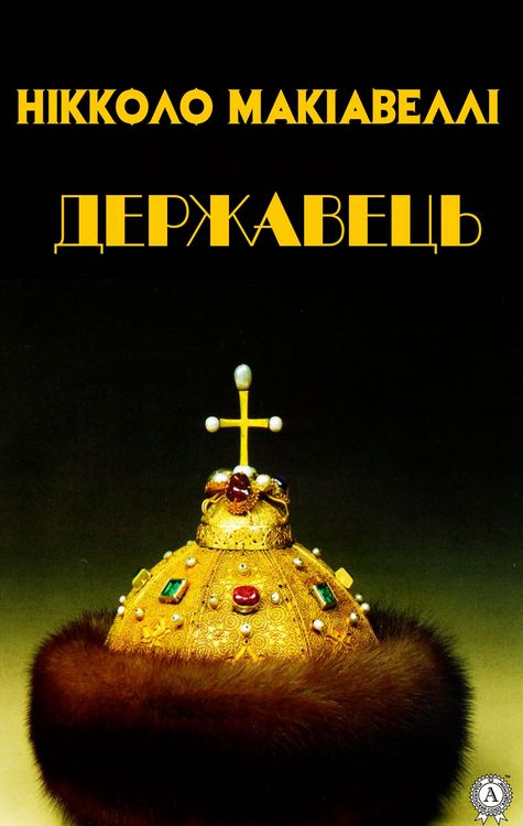 Produktbild: The Ruler