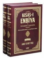 Produktbild: Kisas-i Enbiya Ve Tevarih-i Hulefa 2 Cilt Takim