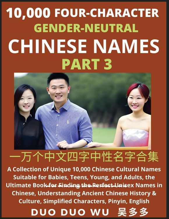 Produktbild: Learn Mandarin Chinese with Four-Character Gender-neutral Chinese Names (Part 3)