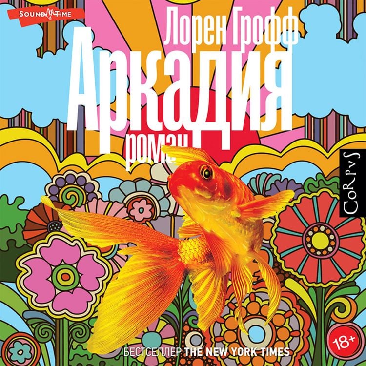 Produktbild: Arkadiya